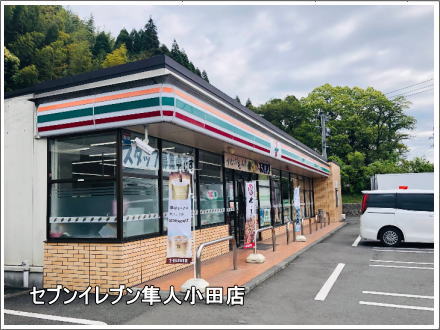 �Z�u���C���u�����l���c�X