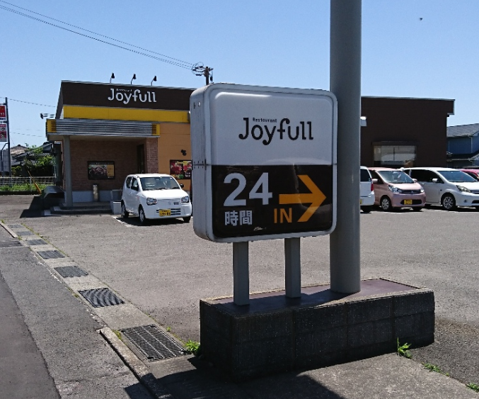 �W���C�t���씹�l�X