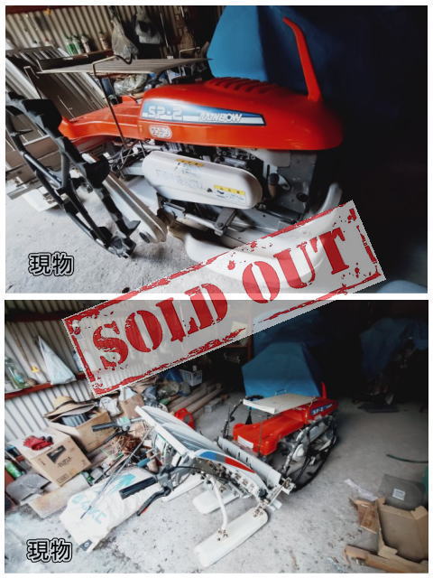 SOLD OUT 田植え機　現物