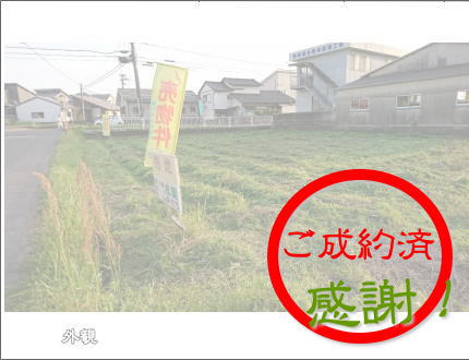 国分湊売土地 詳細へ 国分湊売土地 詳細へ