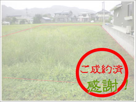 国分川内物件詳細へ 国分川内物件詳細へ